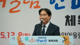 고양시장애인체육회, 장애·비장애 함께한 어울림 한마당 개최