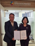 한보총, 공동안전관리자 추진 공로 안전보건공단 감사패 받아