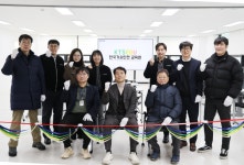 진건설안전기술 | 한국기술안전, 30년 안전관리 경험 담은 교육원 출범
