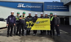 안전보건공단 경기서부지사, 자동차 부품제조업체 안전점검