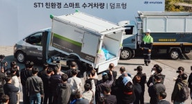 서울 성북구서 스마트 수거차량 실증… 작업 안전 제고