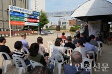 백마자동차정비공업 10년 유휴공간, 동네역사관 백마관으로 재탄생