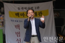 백마자동차정비공업 10년 유휴공간, 동네역사관 백마관으로 재탄생