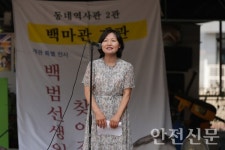 백마자동차정비공업 10년 유휴공간, 동네역사관 백마관으로 재탄생