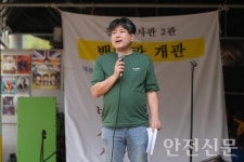백마자동차정비공업 10년 유휴공간, 동네역사관 백마관으로 재탄생