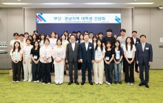 산업은행, ‘부산·경남지역 대학생 간담회’