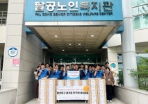 iM데이터시스템, 지역소외계층 위한 추석 ‘나눔데이’