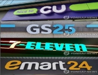 “GS25·CU·세븐일레븐·이마트24”...편의점 4사 납품갑질 자진시정안