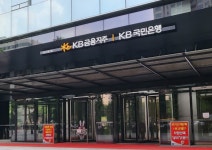 KB국민은행, 개인채무자 보호조직 신설...내부통제 강화