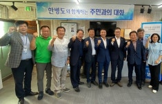 대한행정사회 중앙회ㆍ지방행정사회, 행정사법 개정 추진