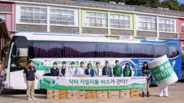 롯데웰푸드 ‘닥터자일리톨버스’, 부여 충화초등학교 방문