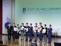 한솔어린이보육재단 수행 시립장지하나어린이집, 한국건축문화대상 대상 수상