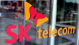 SK텔레콤, 국세청 세무조사 받았다는데...왜?