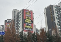 서울 마포구, 월드컵파크7단지 지나는 대장홍대선 반대 목소리 국토부에 전달