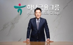 함영주 하나금융그룹 회장 새로운 100년을 위해 달려갑시다“