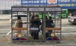 금천구, 버스정류장에 온기충전소 11개소 설치