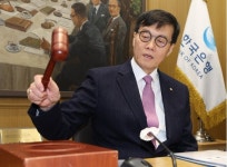 한국은행, 기준금리 연 3.00% 동결