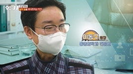 면목동 동천마취통증의학과 이동주 원장, MBC ‘오늘N’ 방송출연