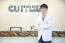 CU클린업피부과 강남점, 올타이트 리프팅 기기 도입