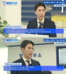 블루법률사무소 대표변호사, 연합뉴스경제TV 매거진Y 출연