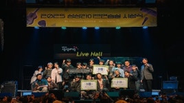 KT&G 상상마당, 아티스트 발굴 ‘상상라이브연습실’ 최종 우승자 선정