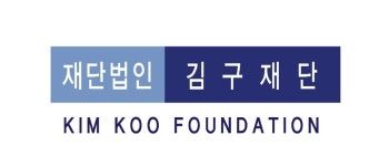 서울대학교 · 김구재단 김구포럼 공식 개설
