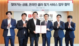 탑셀바이오뱅크마산고객센터 | BNK부산은행, 온라인 사장님을 위한 ‘온셀 서비스’