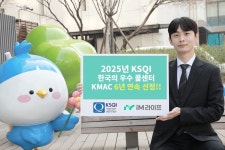 iM라이프, 6년 연속 KSQI ‘우수 콜센터’ 선정…고객중심 전략·혁신 시너지 창출