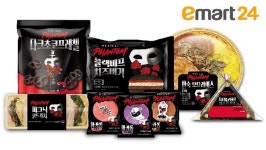 이마트24, 뮤지컬 ‘팬텀’ IP콜라보 상품 선보여!