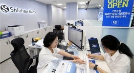 신한은행, 서울 독산동 외국인중심영업점 오픈
