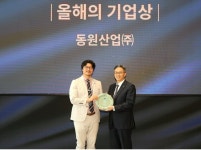 동원산업, MSC코리아 어워즈서 4회 연속 ‘올해의 기업상’ 수상