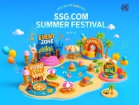 SSG닷컴, ‘썸머 페스티벌’ 진행 … 온라인 쇼핑 축제