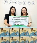 정식품, 밀알복지재단에 영양간식 2만개 기부