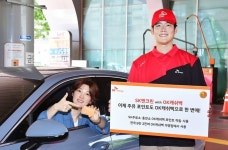 SK에너지, OK캐쉬백으로 멤버십 포인트 통합한다는데
