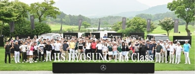 HS효성더클래스, ‘메르세데스 트로피 2025’ 지역 예선 성황