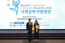 농심켈로그, ‘2025 사회공헌기업대상’ 소외계층 부문 대상 수상