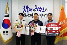 타이어뱅크, 소방히어로 38·39호 선정...송영욱 소방위·정제우 소방경