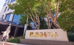 JB우리캐피탈, 전북 7개 지자체에 고향사랑기부금 전달…임직원 179명 동참