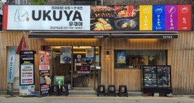 BBQ 우쿠야, 일품 요리 확대로 저녁 장사·매출 ‘폭풍 성장’