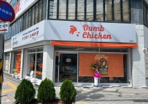 프랜차이즈 덤브치킨, 경산 하양중앙점 오픈…지방 중소도시 가맹점 확산
