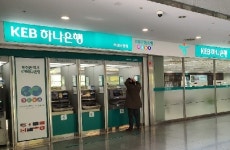 하나은행, 외국인 근로자전용 신용대출 ‘하나 외국인 EZ Loan’ 출시