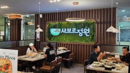 샤브르정원 완정역본점, 새로워진 공간·달라진 메뉴로 리뉴얼 오픈