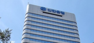 신한은행, 외국인 근로자 전용 신용대출 ‘SOL 글로벌론’ 출시