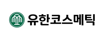 유한코스메틱, 회사 이름 바꾸고 새출발...신뢰받는 ODM 파트너 도약