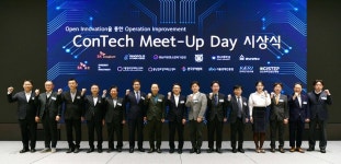 SK에코플랜트, ‘2025 콘테크 미트업 데이’ 시상식...“반도체·AI 혁신기업 발굴한다”