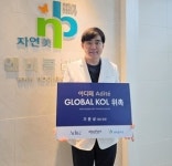 엔비의원 기문상 원장, 메드파크 ‘아디떼 Adite’ KOL 선정