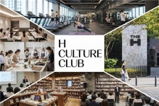 현대건설, ‘H 컬처클럽’ 확대 도입…디에이치 단지 전용 주거 서비스 확산