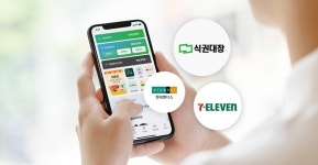 식권대장, 세븐일레븐 제휴…편의점 결제망 확대 가속