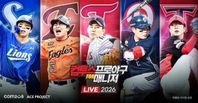 [게임 브리핑] 봄 시즌 맞아 대규모 업데이트 경쟁 치열