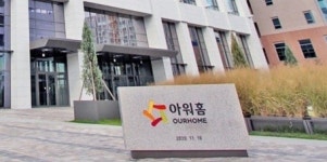 (주)아워홈 중앙대학교병원점 | [이슈] 아워홈 용인공장 또 중대사고…'재발방지' 약속 1년 만에 흔들